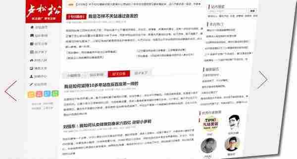 关于博客改版:我的一些想法与初衷