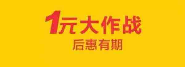淘宝开店技巧:电商美工如何在一上午完成专题促销页面