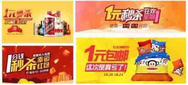 淘宝开店技巧:电商美工如何在一上午完成专题促销页面