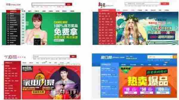 淘宝开店技巧:电商美工如何在一上午完成专题促销页面