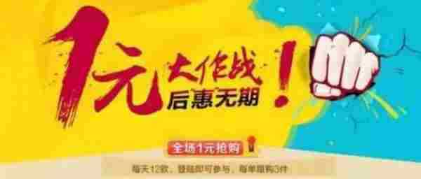 淘宝开店技巧:电商美工如何在一上午完成专题促销页面