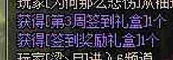 DNF秋季签到第四周奖励内容一览