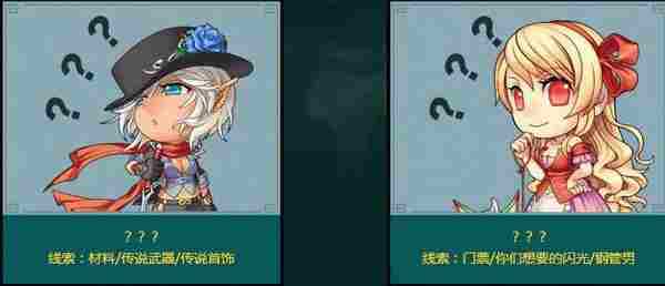 dnf魔界的预兆活动介绍 魔界的预兆什么时候开?