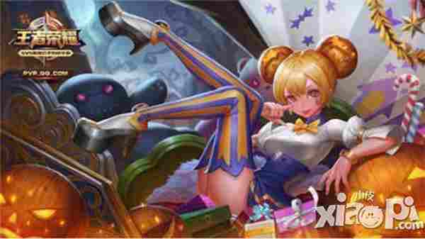 王者荣耀万圣节水果甜心活动介绍 水果甜心活动有什么奖励