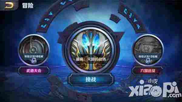 王者荣耀新手玩法 新手怎么玩