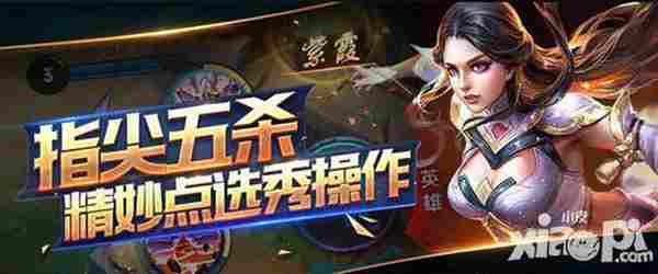 王者荣耀姜子牙大招射程缩短问题说明