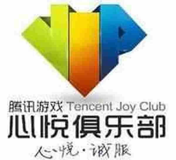 LOL出会员 这些功能你会买吗?