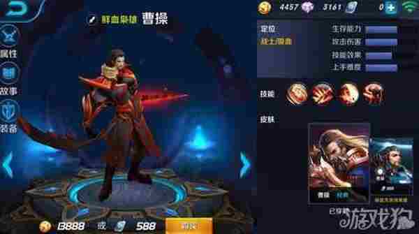 王者荣耀5V5生存对战阵容搭配 不死战士才是王道