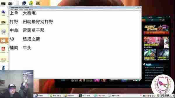LOL能让你学到技术的主播 德云色和Dopa上榜