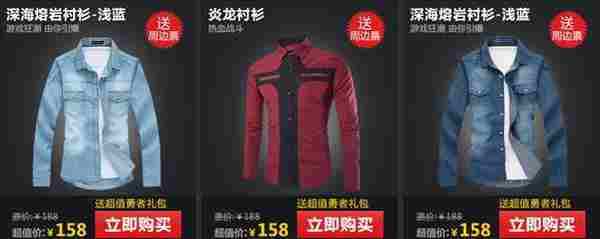 DNF周边票怎么得 周边票有什么用 可以兑换什么