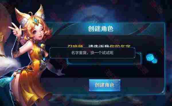 怎样打王者荣耀无名格式?2017年教大家弄王者荣耀空白名方法代码