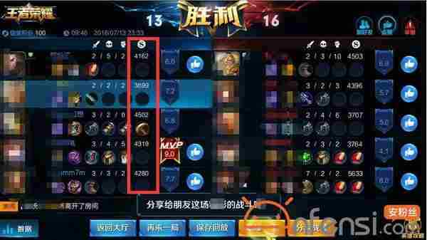 王者荣耀助攻后边这个s是代表什么意思?王者荣耀s是什么意思