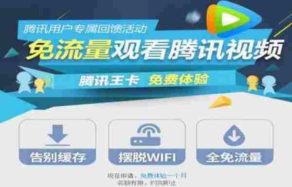 大王卡可以玩哪些游戏?腾讯大王卡可以玩王者荣耀吗