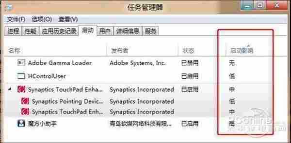 不仅是Metro 20个你未留意的Win8小细节