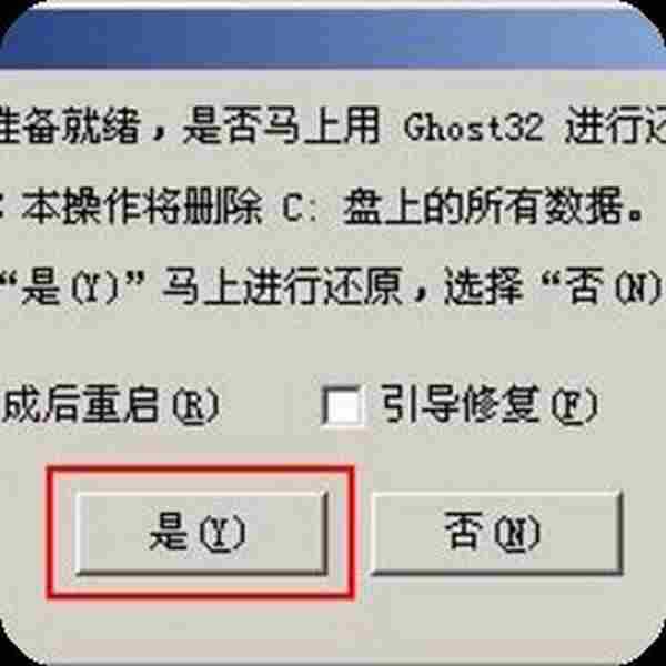 Win7系统旗舰版Winmgmt.exe文件错误怎么办