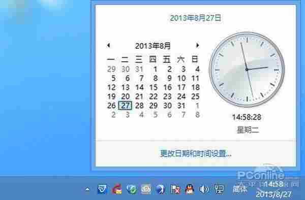 人生日历是取代Win8原生日历的最强神器!