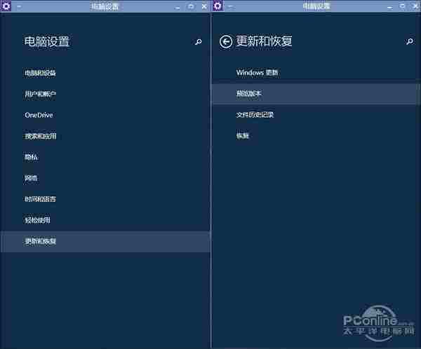 Win10最新9860版8大更新！教你升级Win10