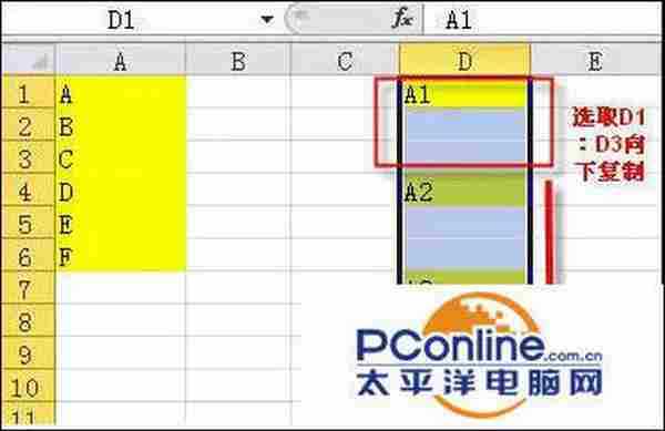 7个excel公式复制高级技巧