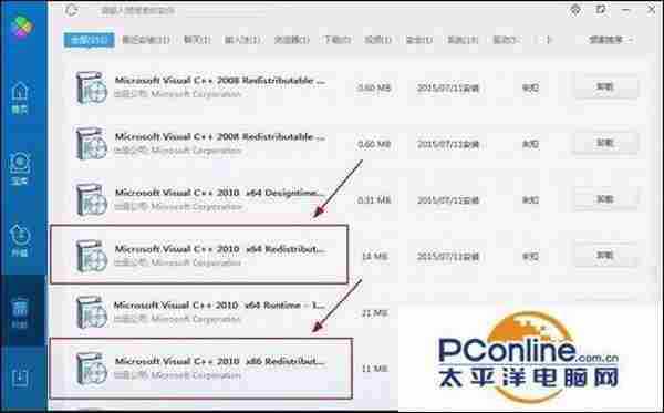winsdk7.1安装总是出现错误提示该怎么办?