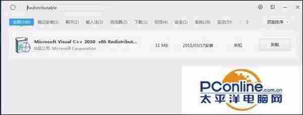 winsdk7.1安装总是出现错误提示该怎么办?