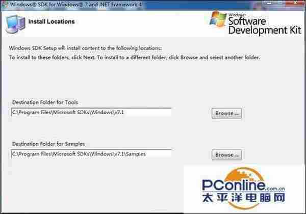 winsdk7.1安装总是出现错误提示该怎么办?