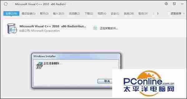 winsdk7.1安装总是出现错误提示该怎么办?