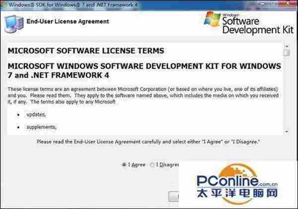 winsdk7.1安装总是出现错误提示该怎么办?