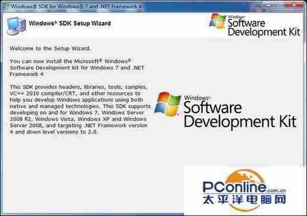 winsdk7.1安装总是出现错误提示该怎么办?