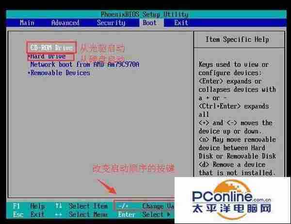 PQmagic软件到底怎么调整硬盘分区大小呢?