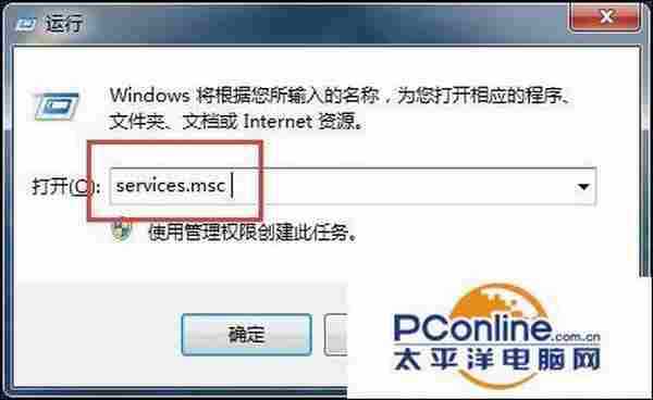 win7小教程:Win7中imeutil.exe是什么进程