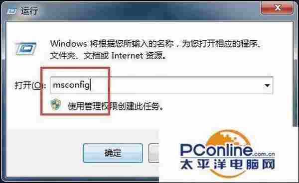 win7小教程:Win7中imeutil.exe是什么进程