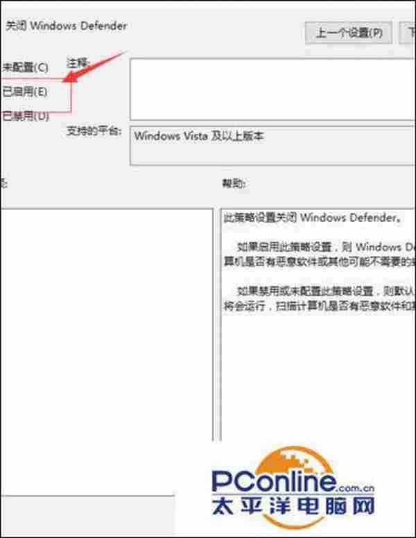 如何解决win10开机内存和cpu占用过高