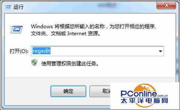 如何调整Win7系统任务栏最佳高度?