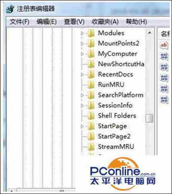 如何调整Win7系统任务栏最佳高度?