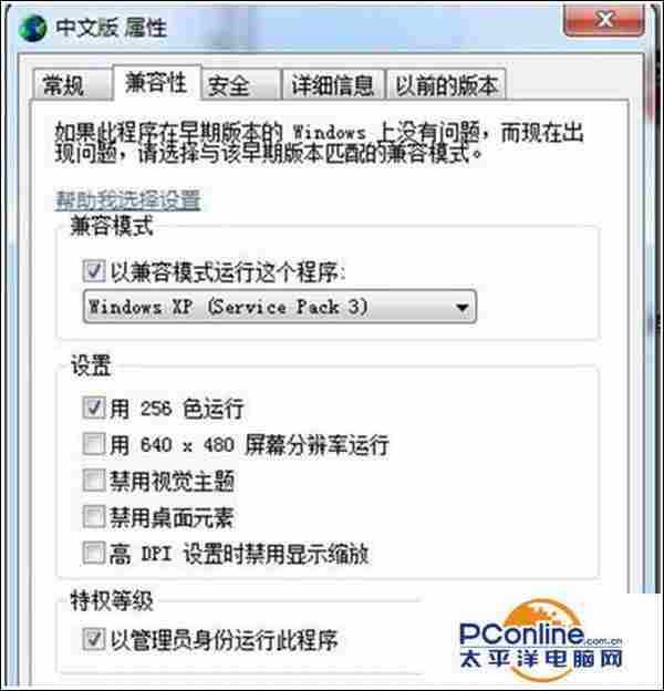 Win7系统打印机清零时提示not found dll files错误怎么办?