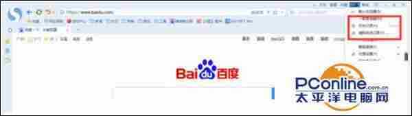 怎么删除win7系统搜狗浏览器缓存和浏览记录?