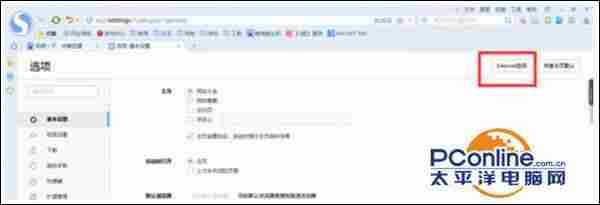 怎么删除win7系统搜狗浏览器缓存和浏览记录?