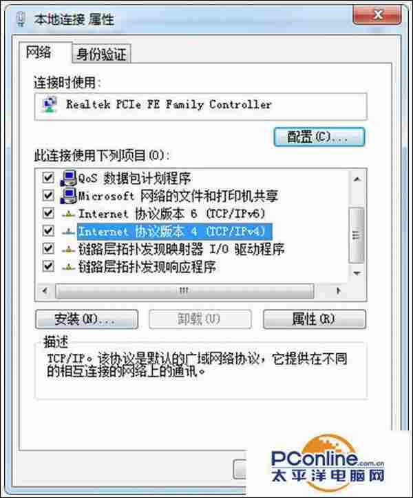 Win7系统中默认网关怎么查看?