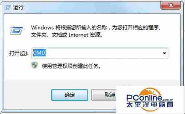 Win7系统中默认网关怎么查看?