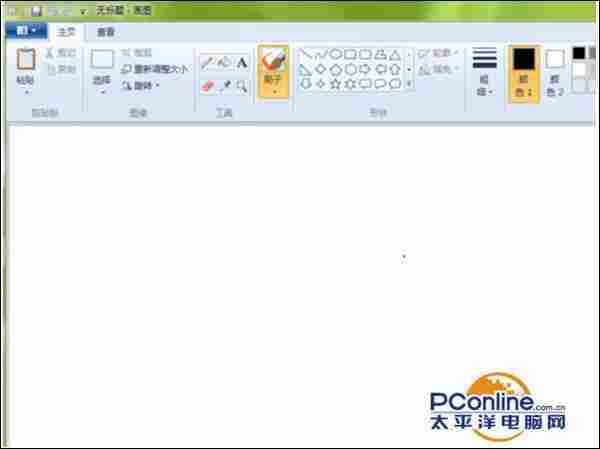 Win7系统自带画图工具怎么打开?