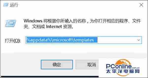 win7系统关闭Word 2007文档出现“已停止工作”怎么办?