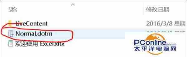 win7系统关闭Word 2007文档出现“已停止工作”怎么办?