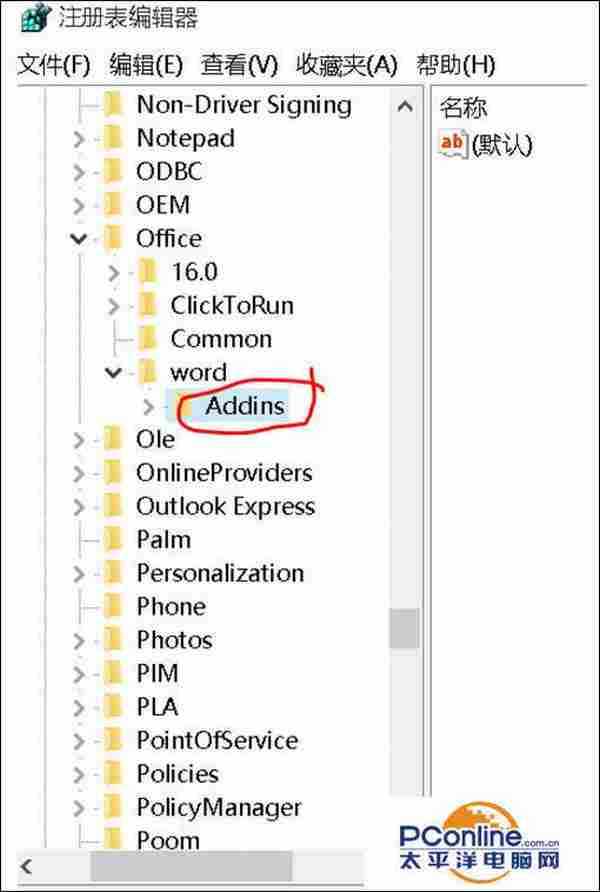 win7系统关闭Word 2007文档出现“已停止工作”怎么办?
