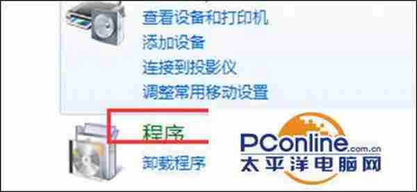 怎么开启win7电脑的自动播放功能?