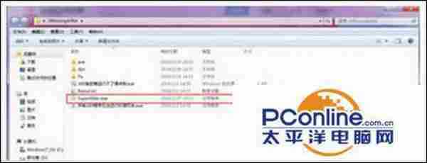 win7系统360安全卫士点击工具无反应怎么办?