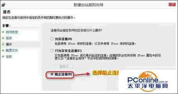 Win7系统如何预防Adobe Photoshop自动联网验证