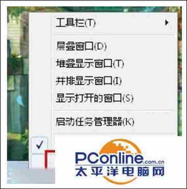 如何拆开Win7系统任务栏?