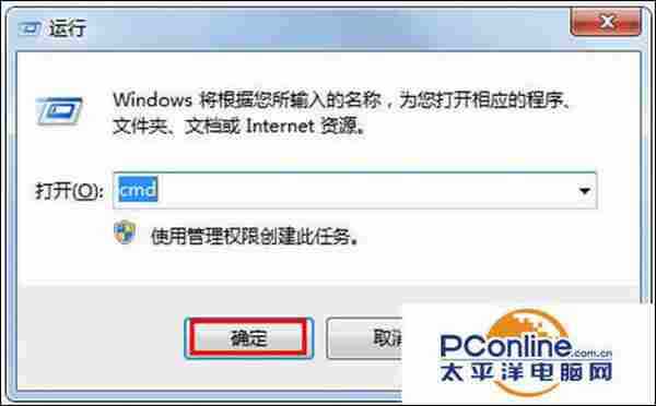 win7宽带连接错误711怎么办?