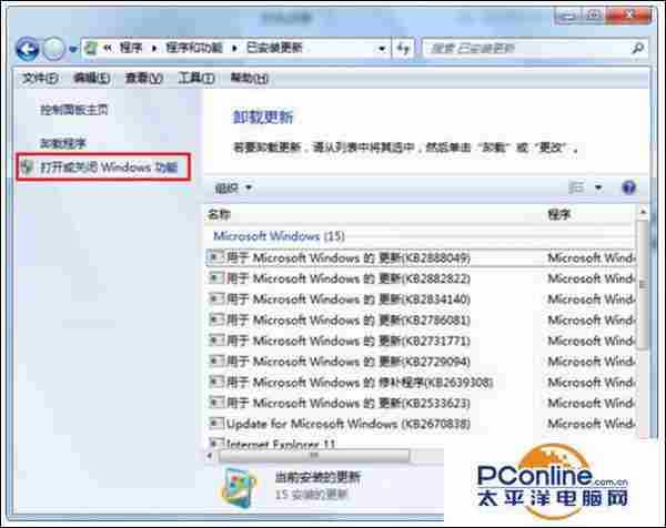 win7宽带连接错误711怎么办?