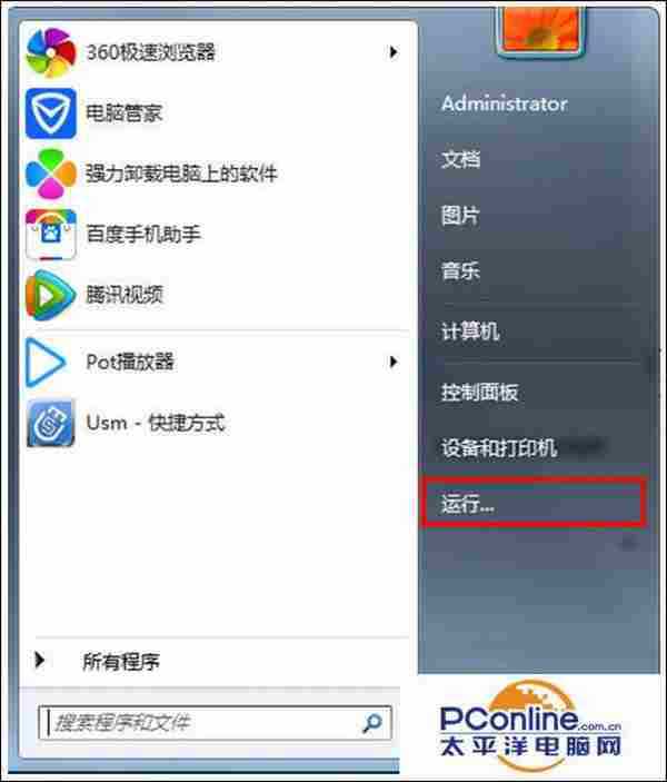 win7宽带连接错误711怎么办?